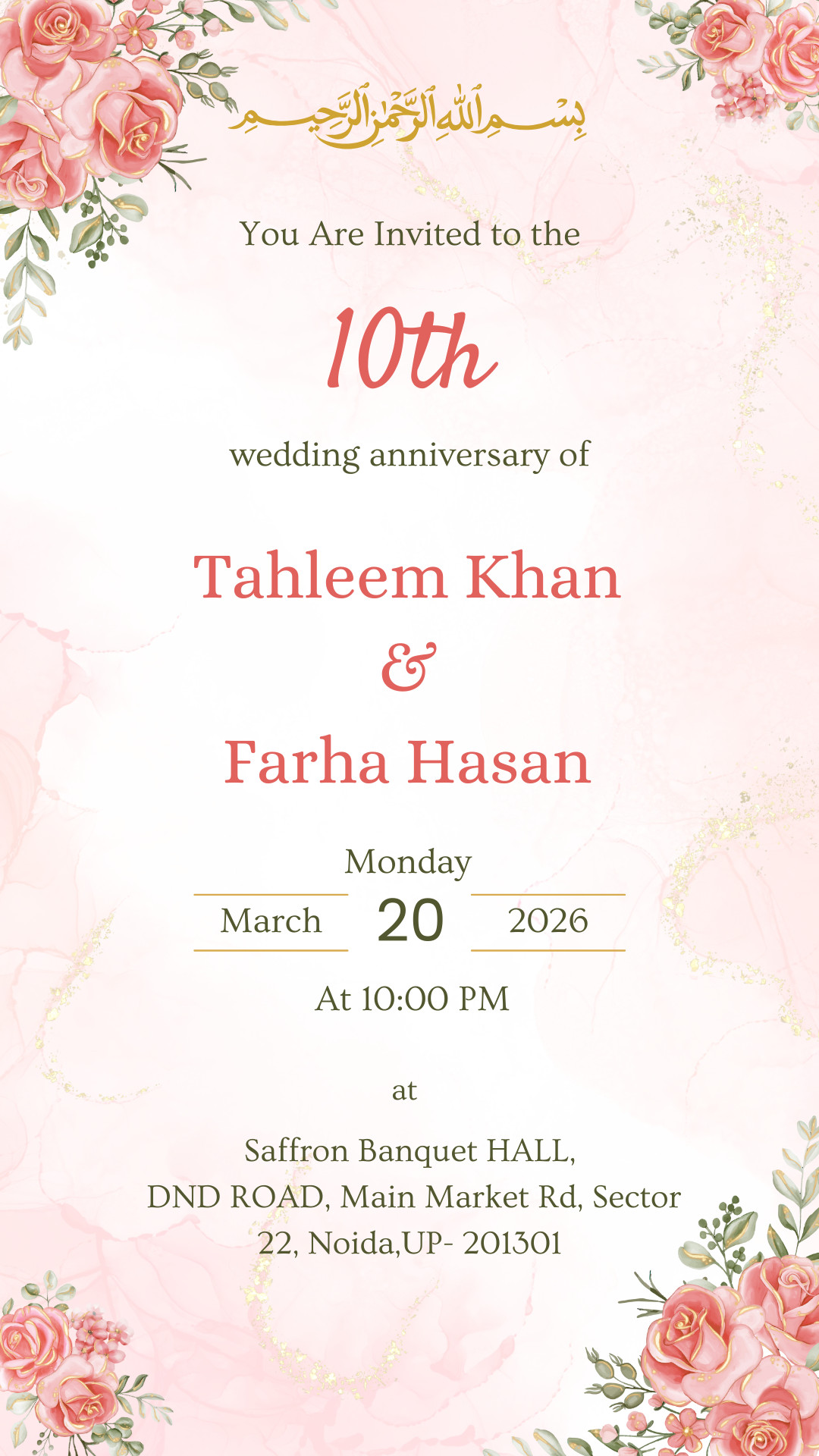 Anniversary invitation one page