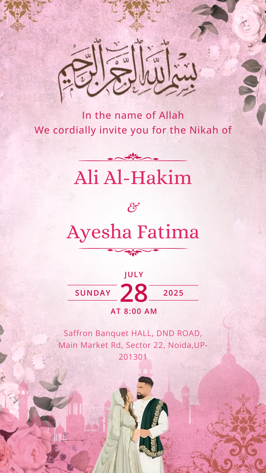 Royal One Page Wedding Invitation