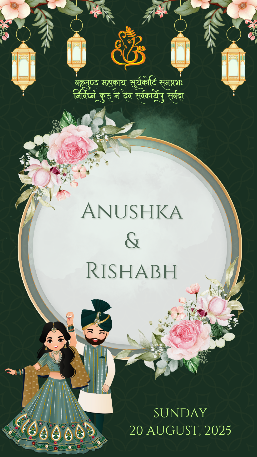 Green Wedding Invitation Card — Editable Online E-Card