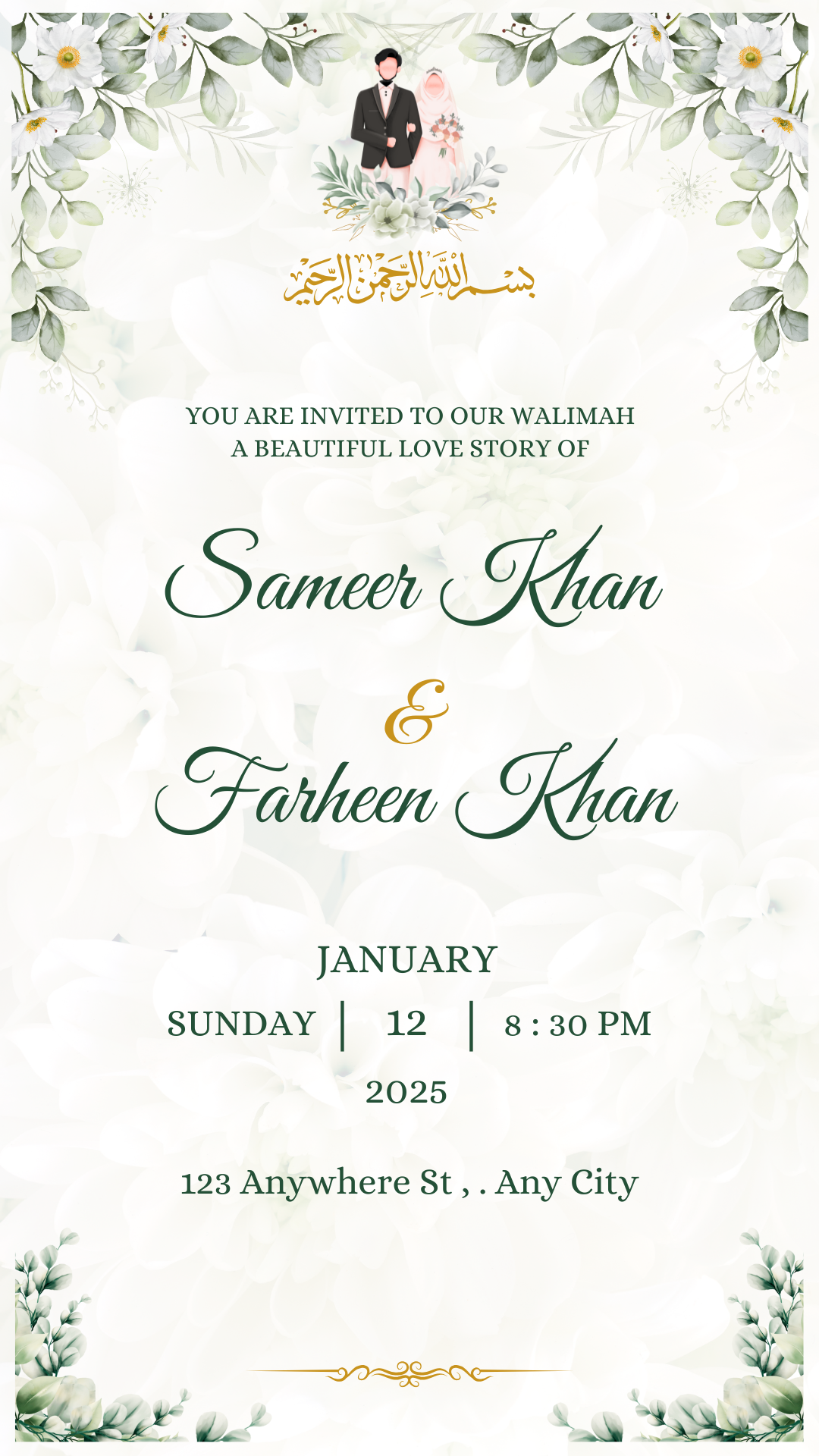 Premium muslim wedding invitation