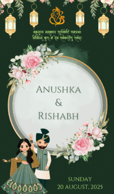 Green wedding invitation card