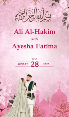 Muslim pink wedding invitation