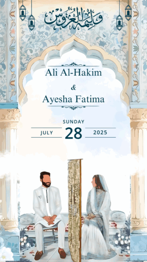 Muslim premium wedding invitation