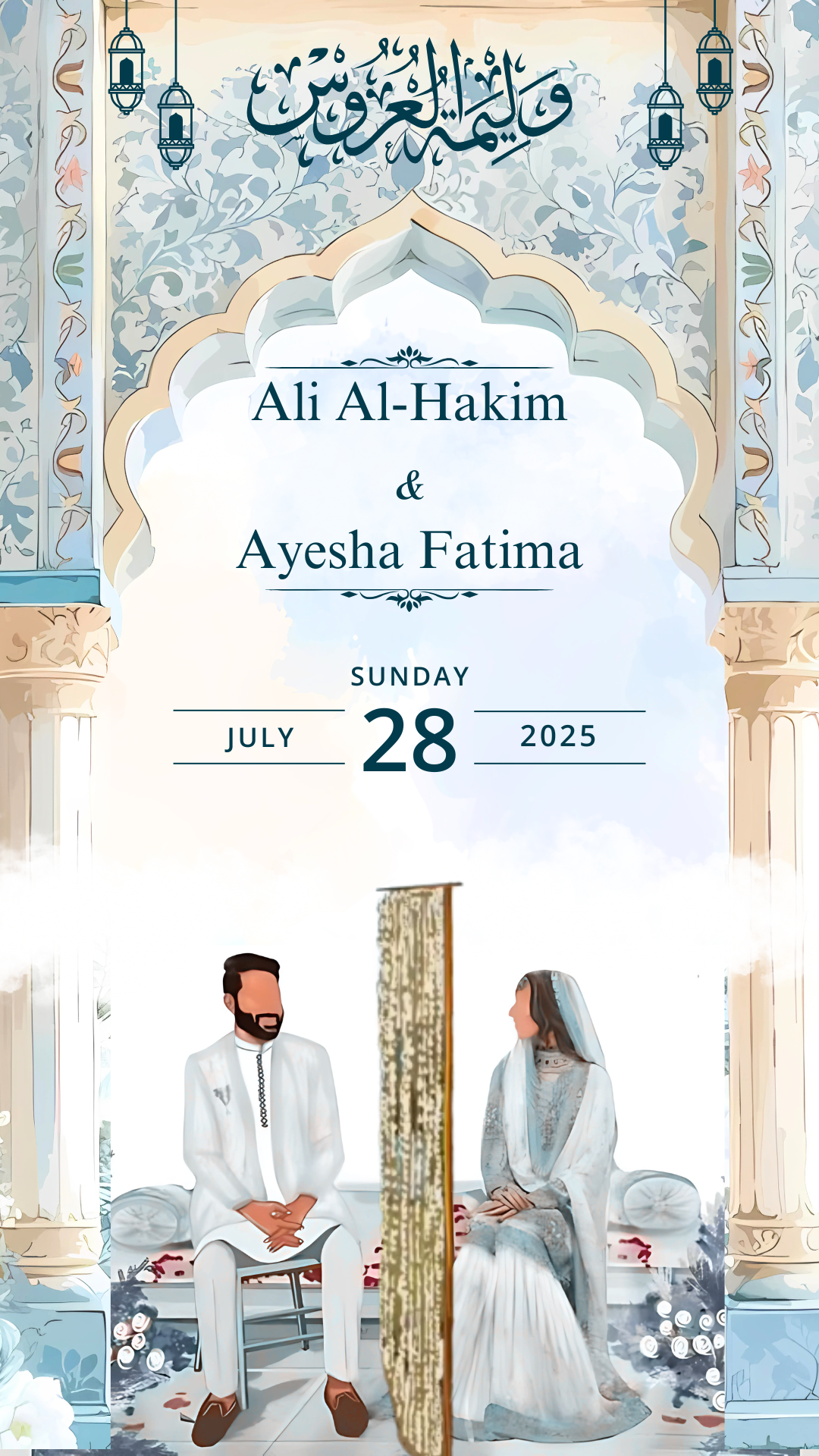 Muslim premium wedding invitation