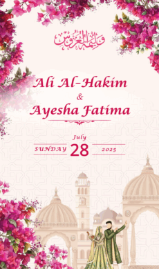 Muslim premium red wedding invitation