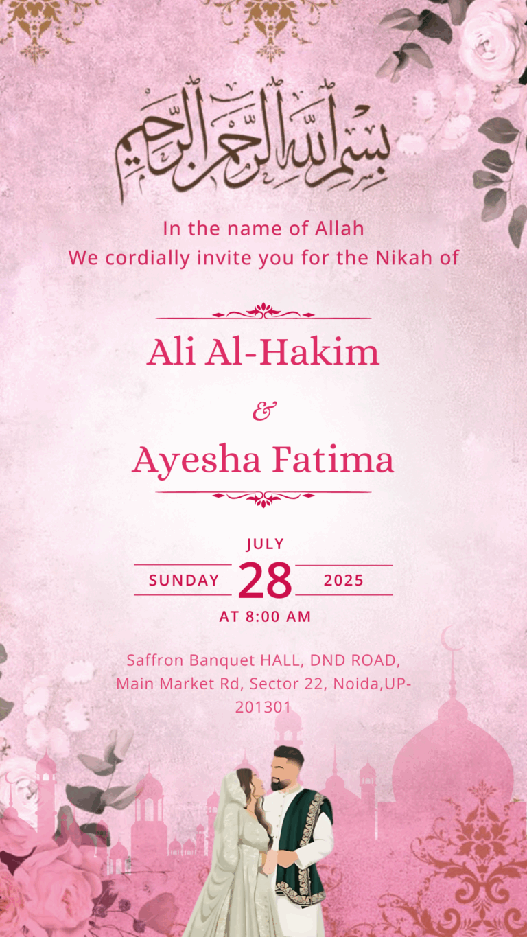 Royal One Page Wedding Invitation