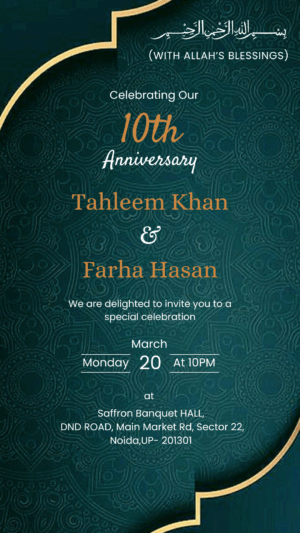 Anniversary invitation one page