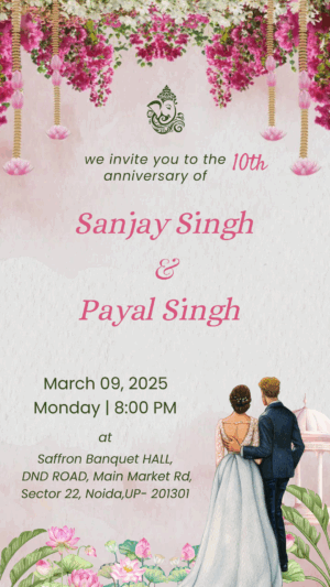 Anniversary invitation one page
