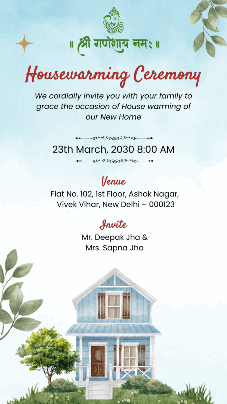 House warming invitation