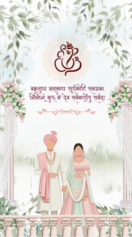 Nature Bloom Wedding english Invitation