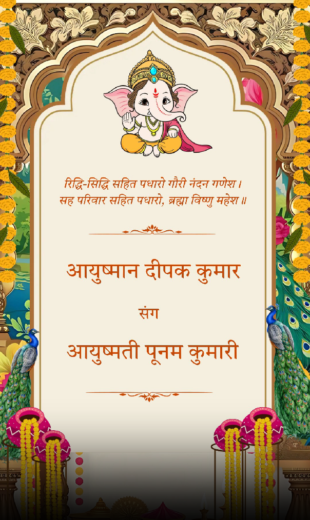 Ganesh Ji based Wedding Hindi Video