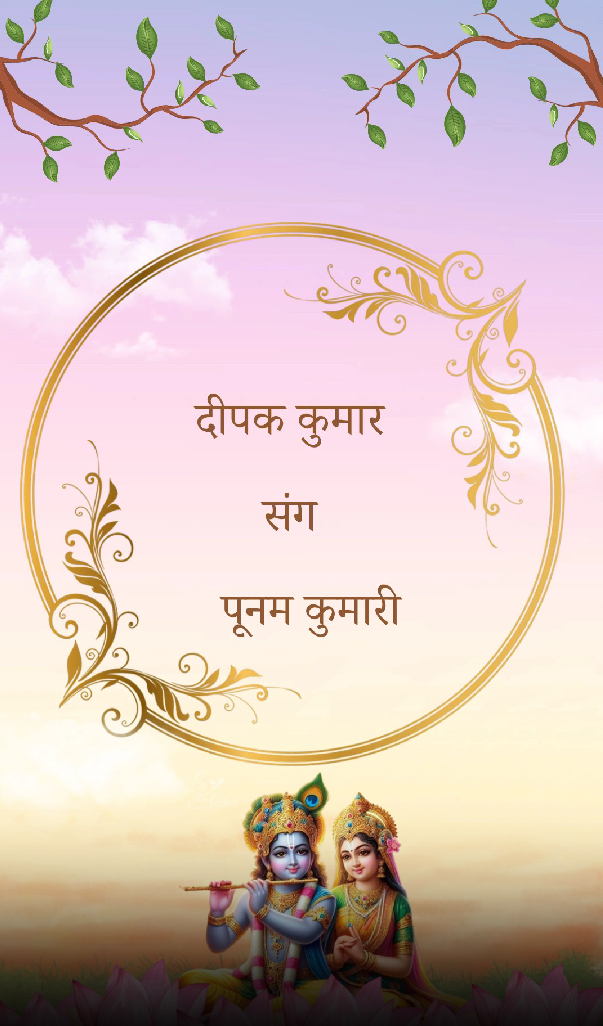 Divine Lotus Union Hindi Video