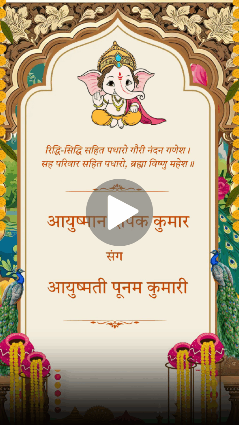 Ganesh Ji