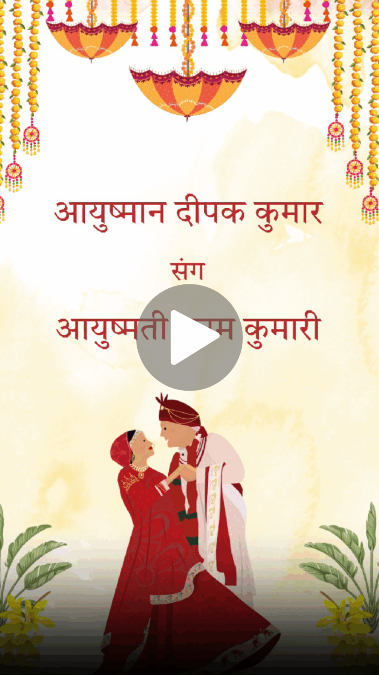 Indian Vows