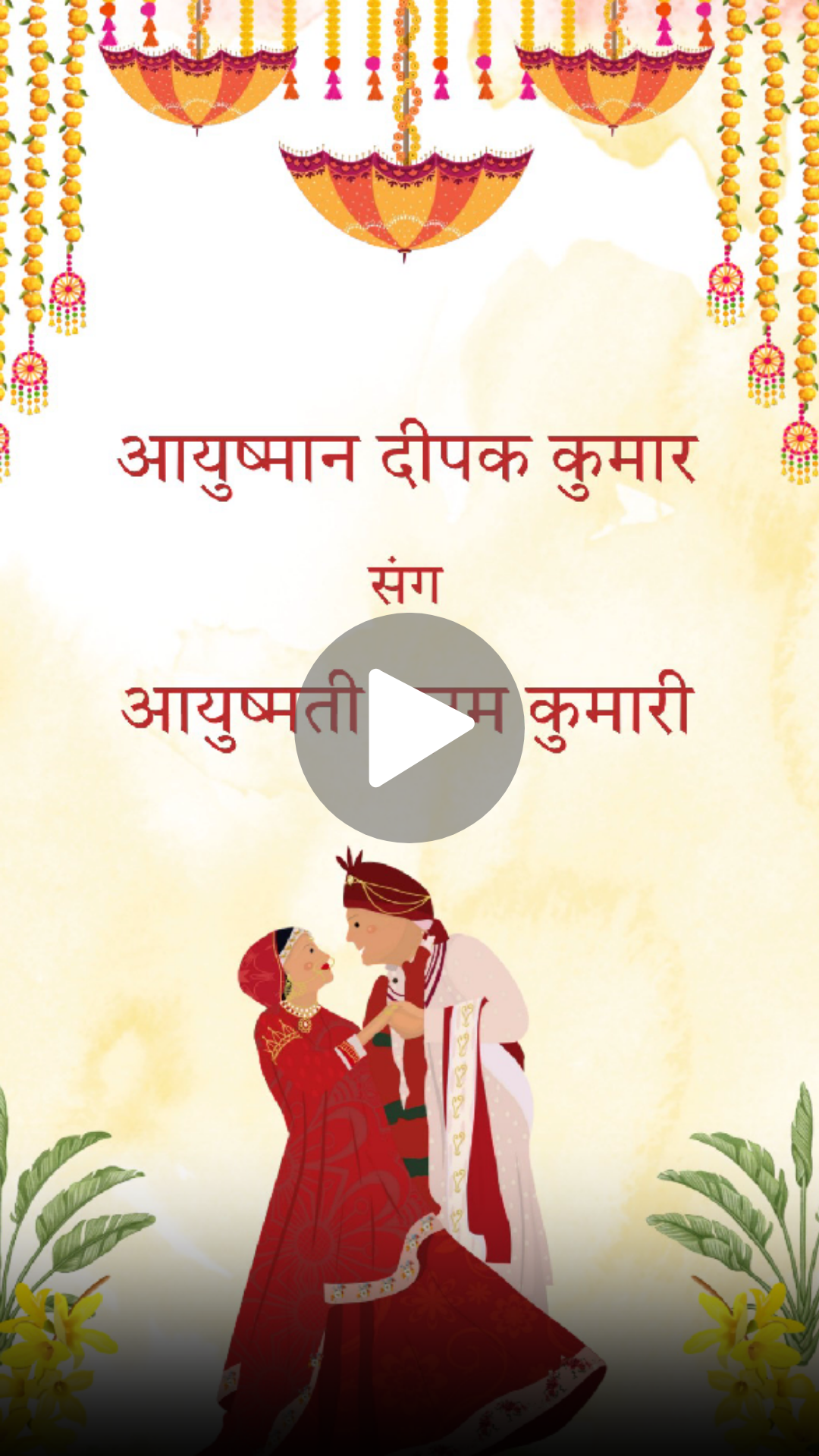 Indian Wedding Vows Hindu Wedding Invitation Video Hindi
