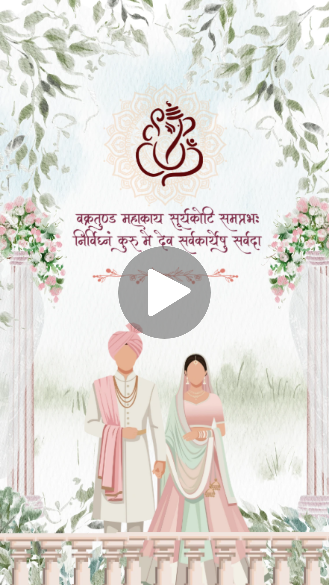 Nature Bloom Hindu English Wedding Video Invitation