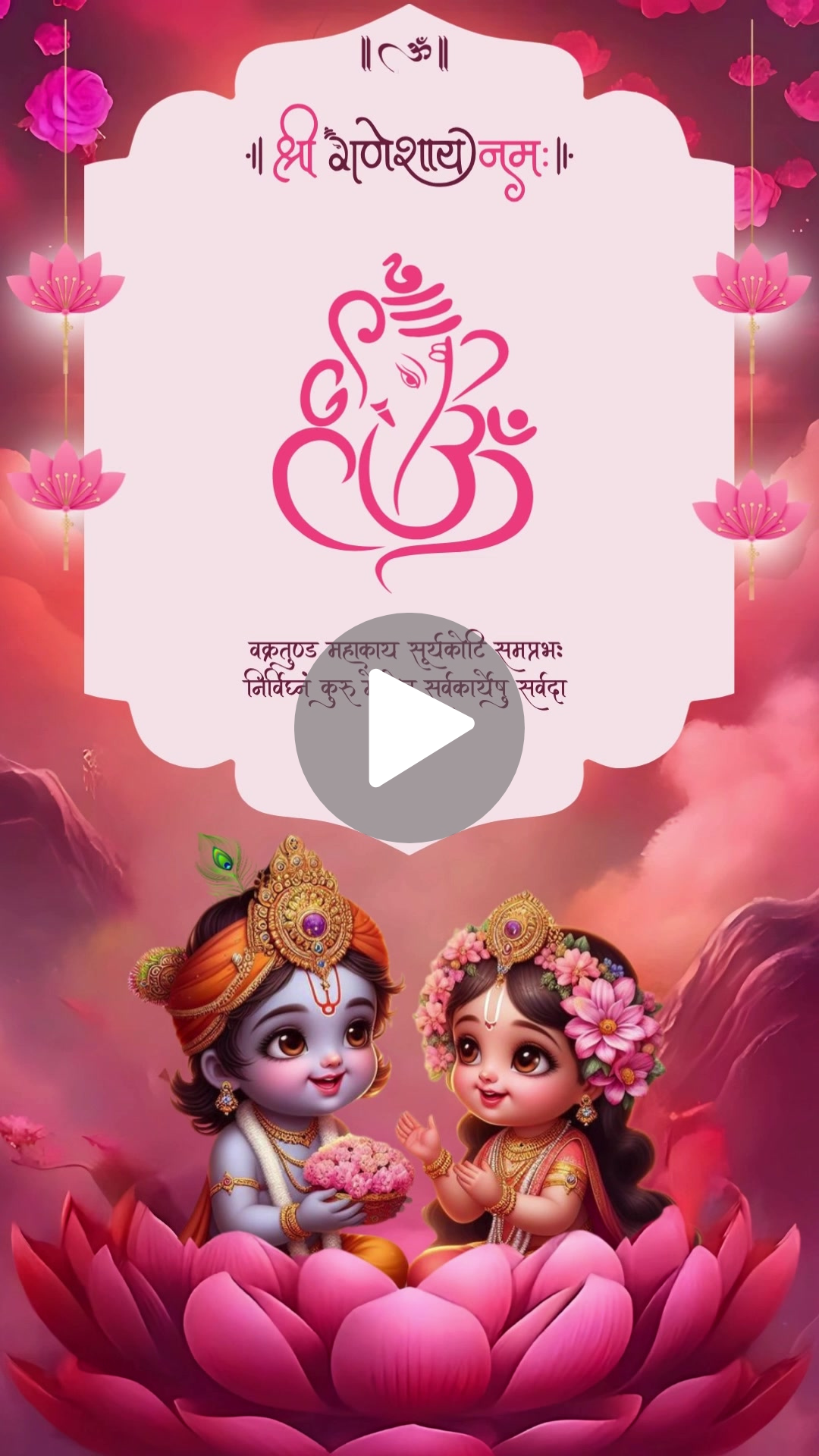 Pink Floral Hindu English Wedding Video Invitation
