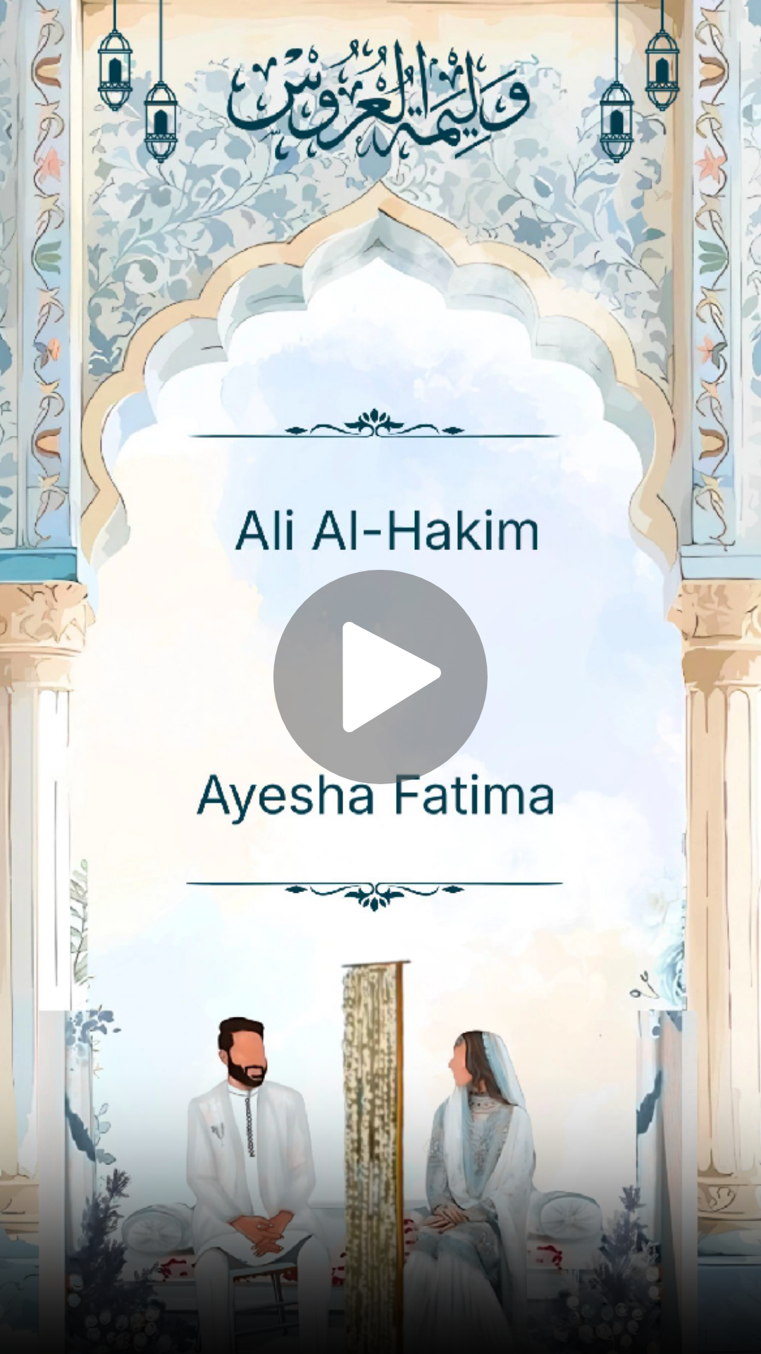 Royal Nikah Muslim English Wedding Video Invitation