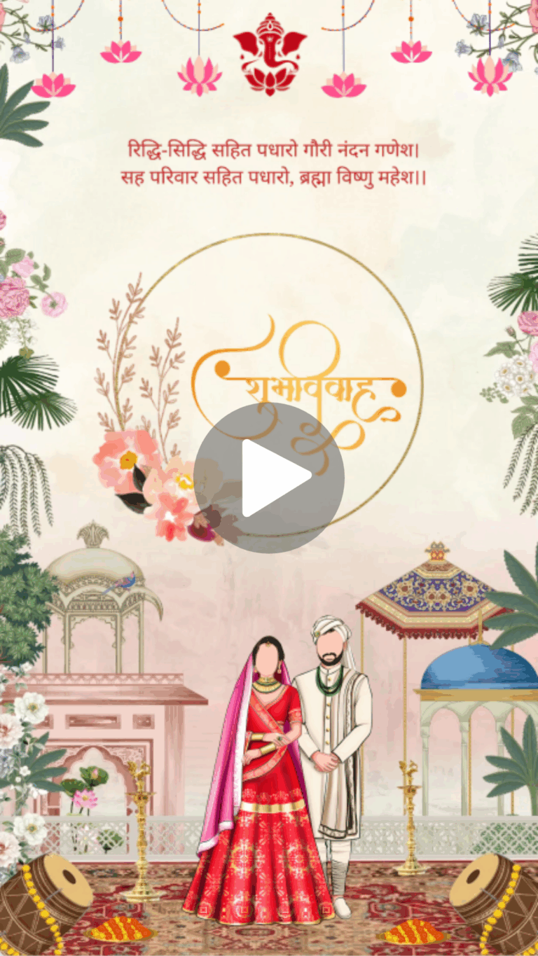 Shubh Muhurat Ganesh