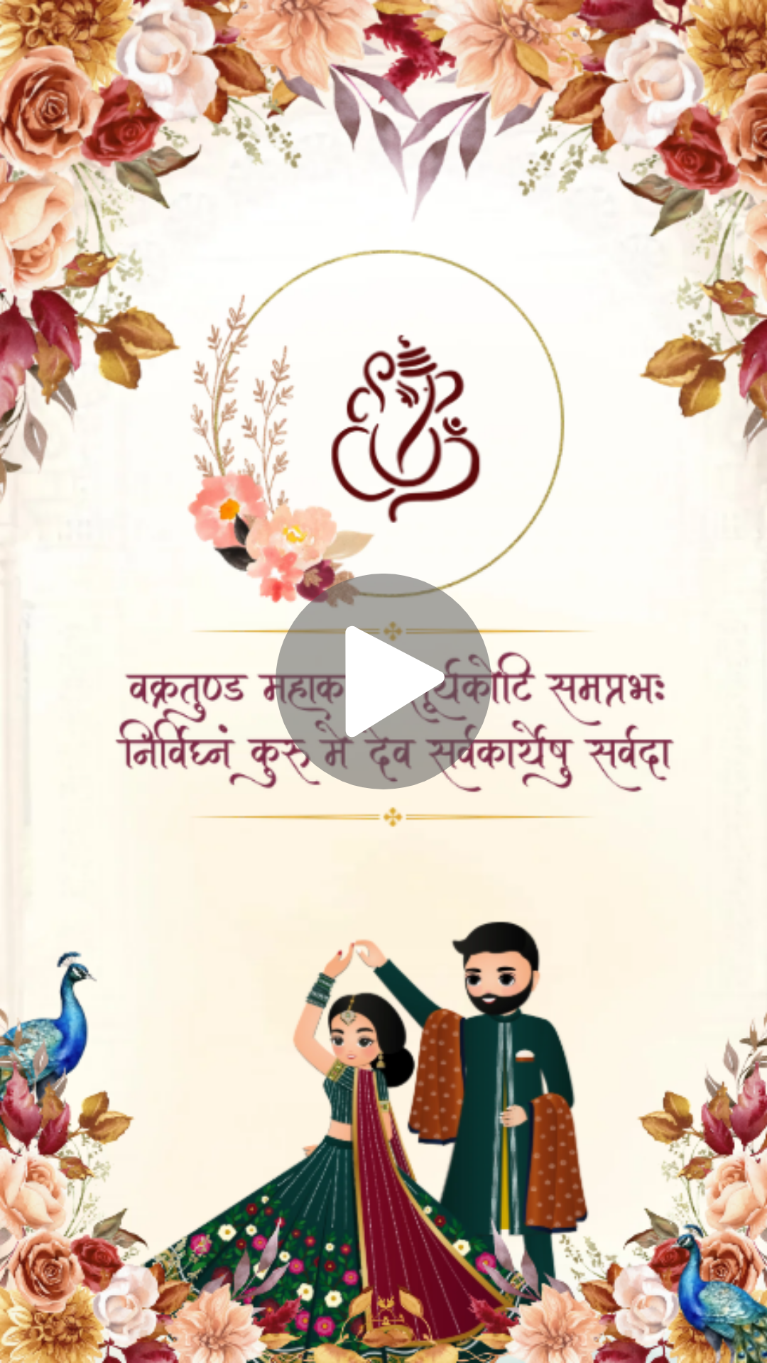Autumn Flora ring Ceremony Invitation Video