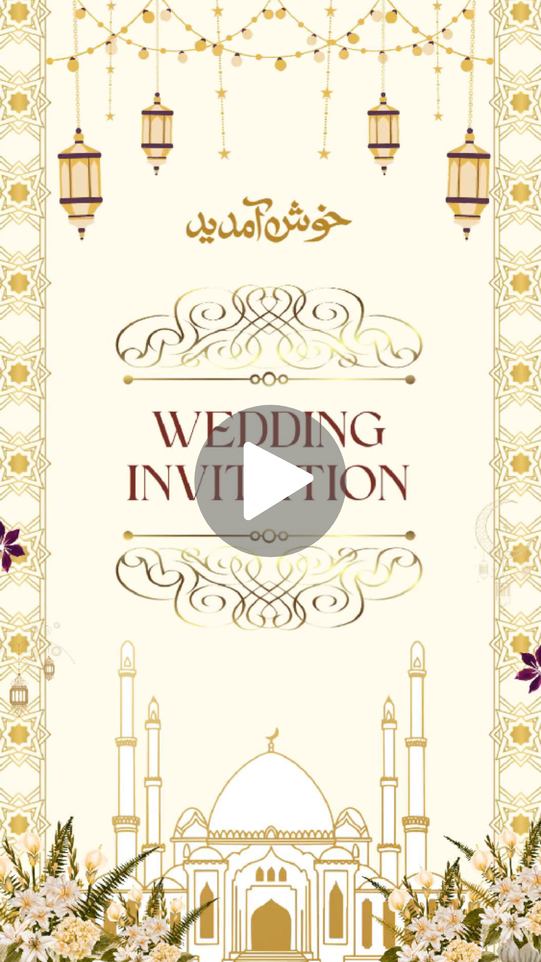 Beige Floral Crescent Muslim Wedding Invitation Video - Video Invitation Preview
