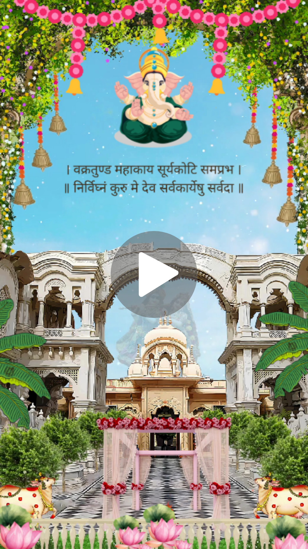 Divine Ganesha Temple Invitation Video - Video Invitation Preview