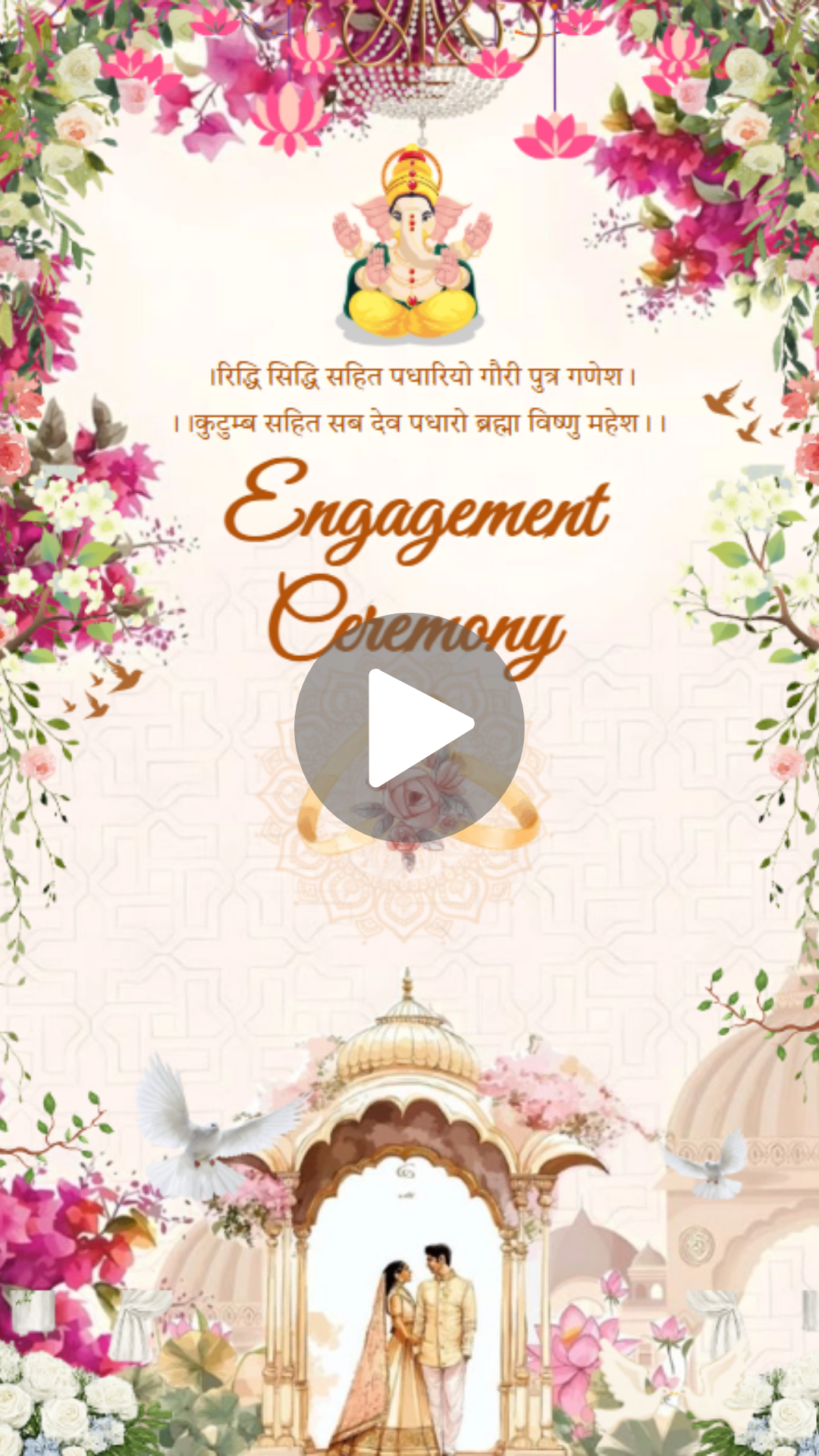 Floral Palace Hindu Wedding Invitation Hindi Video