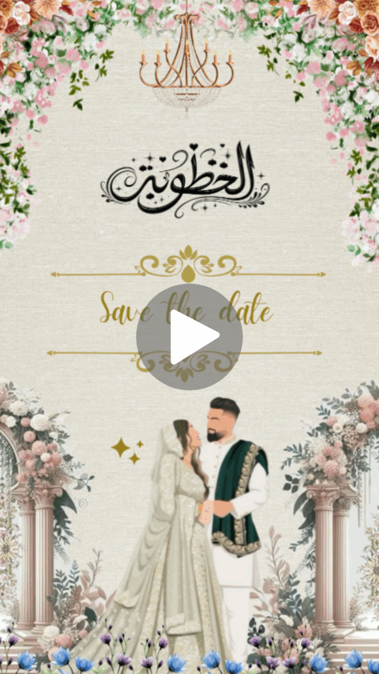 Khitbah Promise