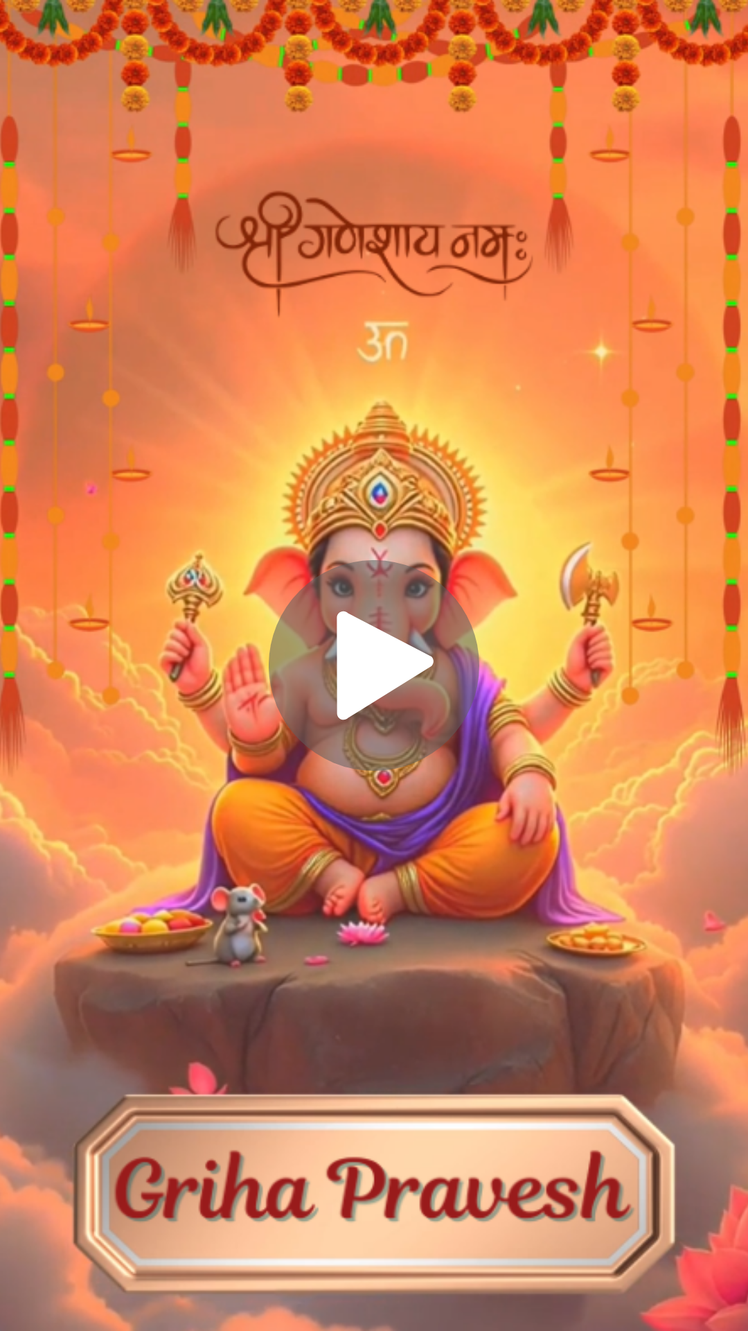 Hindu Griha Pravesh Invitation Video