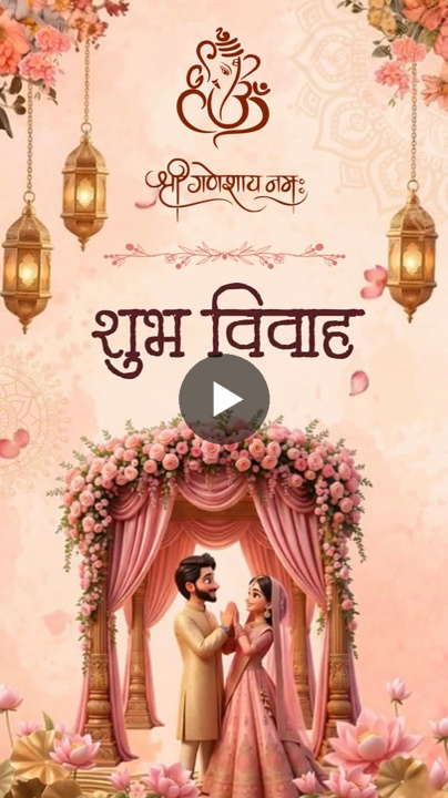 Shubh Vivah Floral Wedding Video Invitation