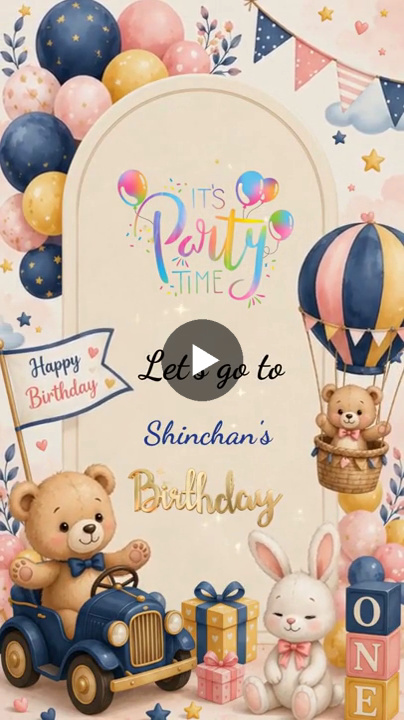Charming Balloon Adventure 1st Birthday Invitation