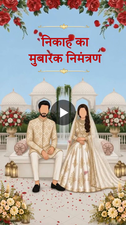 Nikkaah Celebration Royale – Wedding Video Muslim