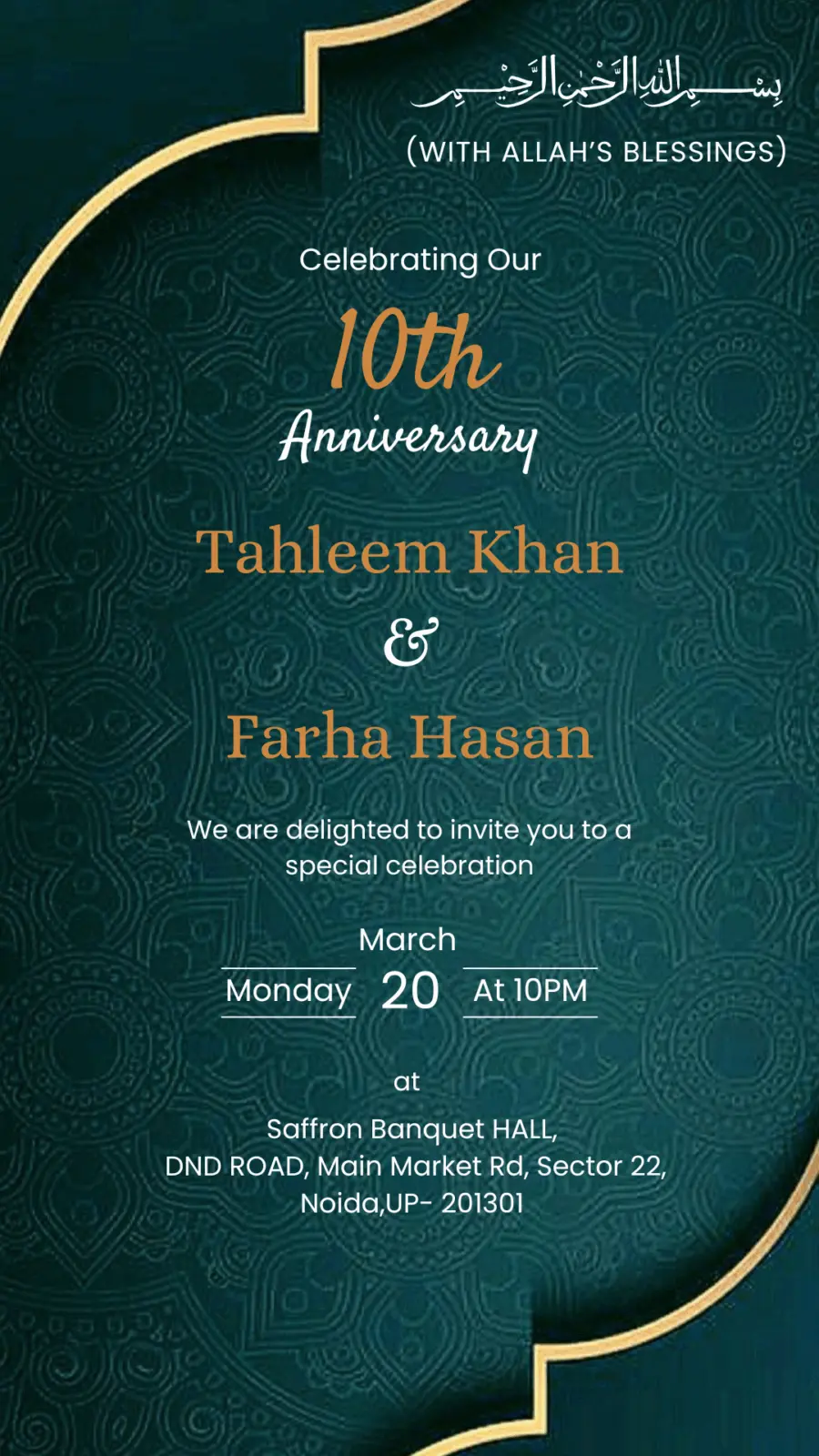 Elegant Noor Lantern – Anniversary PDF Muslim